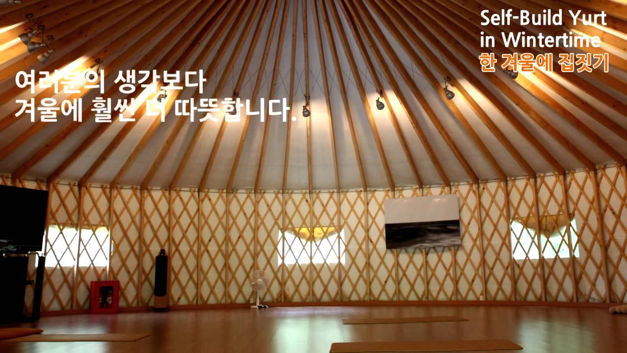 한 겨울에 집짓기(Self Build Yurt in Wintertime)