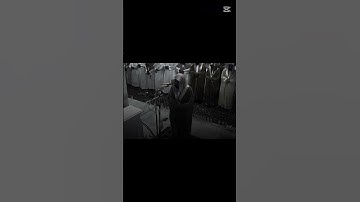 "تلاوة تأسر القلوب | سورة الصف للشيخ ماهرالمعيقلي" 🤍