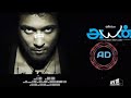 Ayan trailer | Suriya | KV Anand | Adhithya Creations | AD cuts