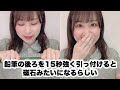 鉛筆の後ろを15秒強く引っ付けると磁石みたいになるらしい【検証します。】#shorts