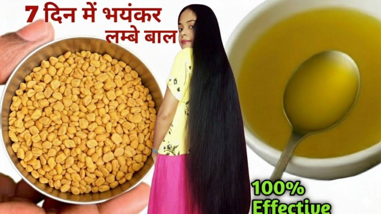 💯Fenugreek Water for Hairgrowth/How i use Methi Serum for Superfast Hairgrowth/Baal bdhane k tarika
