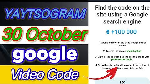YAYTSOGRAM Google Code 30 October | YAYTSOGRAM Google Code Today #yaytsogram #yaytsogramcode