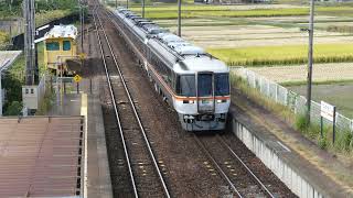 キハ85系 特急「ひだ」9号 高山行き 高山本線長森駅通過