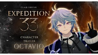 SCIEL ADVENTURE JUMPSCARE【CLAIR OBSCUR EXPEDITION 33】