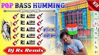 NEW HINDI POP BASS SPECIAL HUMMING SONGS // DJ RX REMIX //  Pop Bass Vibration Humming bass dj song