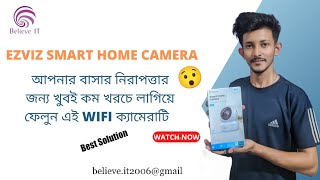 Ezviz Smart Home Camera Without Wifi Router & Internet