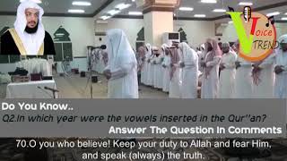 Heart Tumbling Quran Recitation By Sheikh Idris Abkar - Surah Al Ahzab
