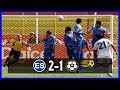 El Salvador [2] vs. Nicaragua [1] FULL GAME: Copa UNCAF 2007: 2.10.2007