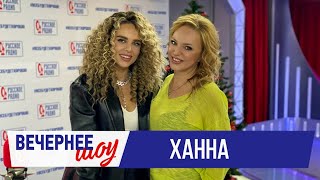 картинка: Ханна в «Вечернем шоу» на «Русском Радио»