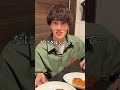 親友が食べてる物を勝手に美味しくアレンジしまくってみたwww
