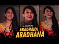 Aradhana aradhana  new christian hindi worship song   mahima john arul song on fire  music 