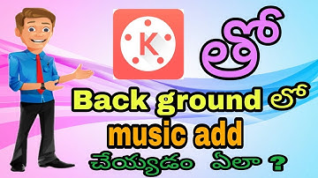 #kinemaster #youtube How to add the video Background music || in telugu By rakesh