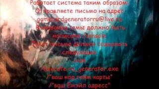 Генератор Кодов для Тайм Карт на 60 дней для World of Warcraft
