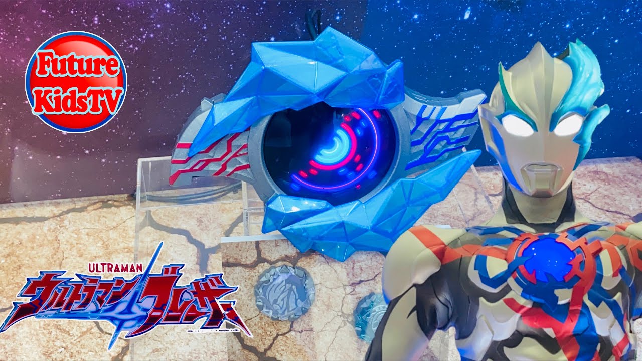 くるくるテレビ ウルトラマン くるくるてれび ウルトラマンタロウ！ | よしぷらぁ