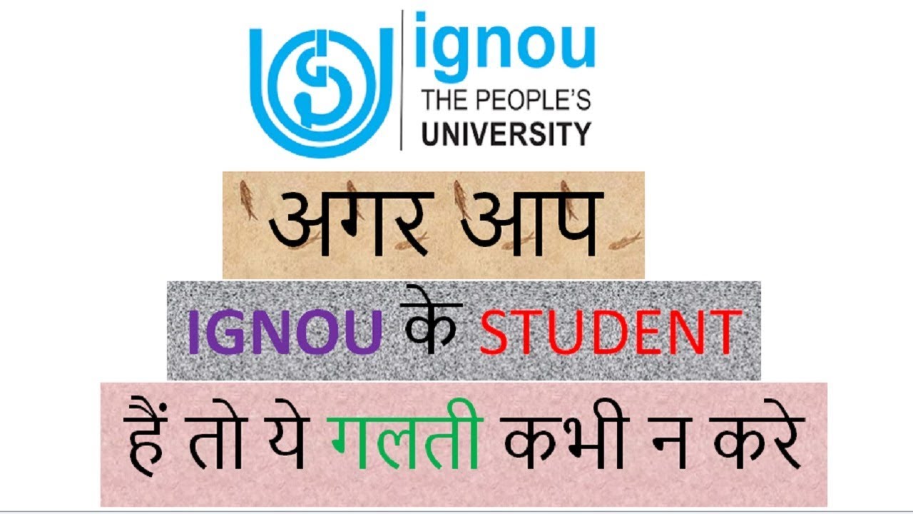 ignou student login