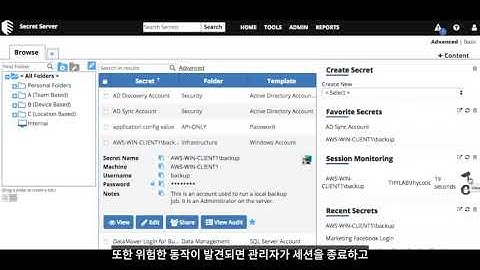 Monitor Your Privileged Accounts -  IBM Security Secret Server