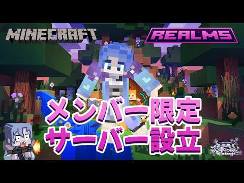 【マイクラ】エンド要塞攻略！#vtuberの配信サムネイル