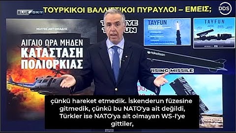 Yunan Spiker ; Yeni Türkiye'nin Zaten cephaneliğinde mevcut  çok ilginç ve ölümcül silahlar var .