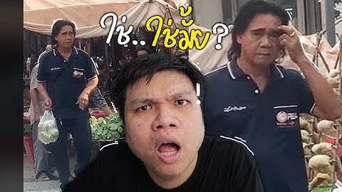 เฉี๊ยบ เฉียบ Ep.248 หายหน้าไปนาน !! ใช่ ... ใช่มั้ย ?