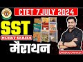 Ctet sst  all mcq  ctet sst mcq  sst ncert complete 6 to 8 ncert sst live by dheeraj sir