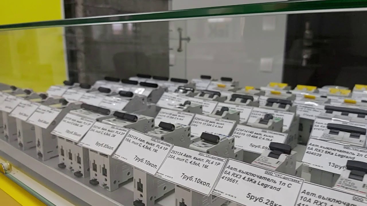 Дифавтоматы и УЗО в магазине вся Электрика в Бресте - YouTube