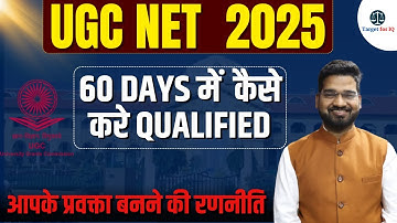 UGC NET 2025 | How to Qualify in 60 Days | Complete Strategy & Study Plan | Target for IQ