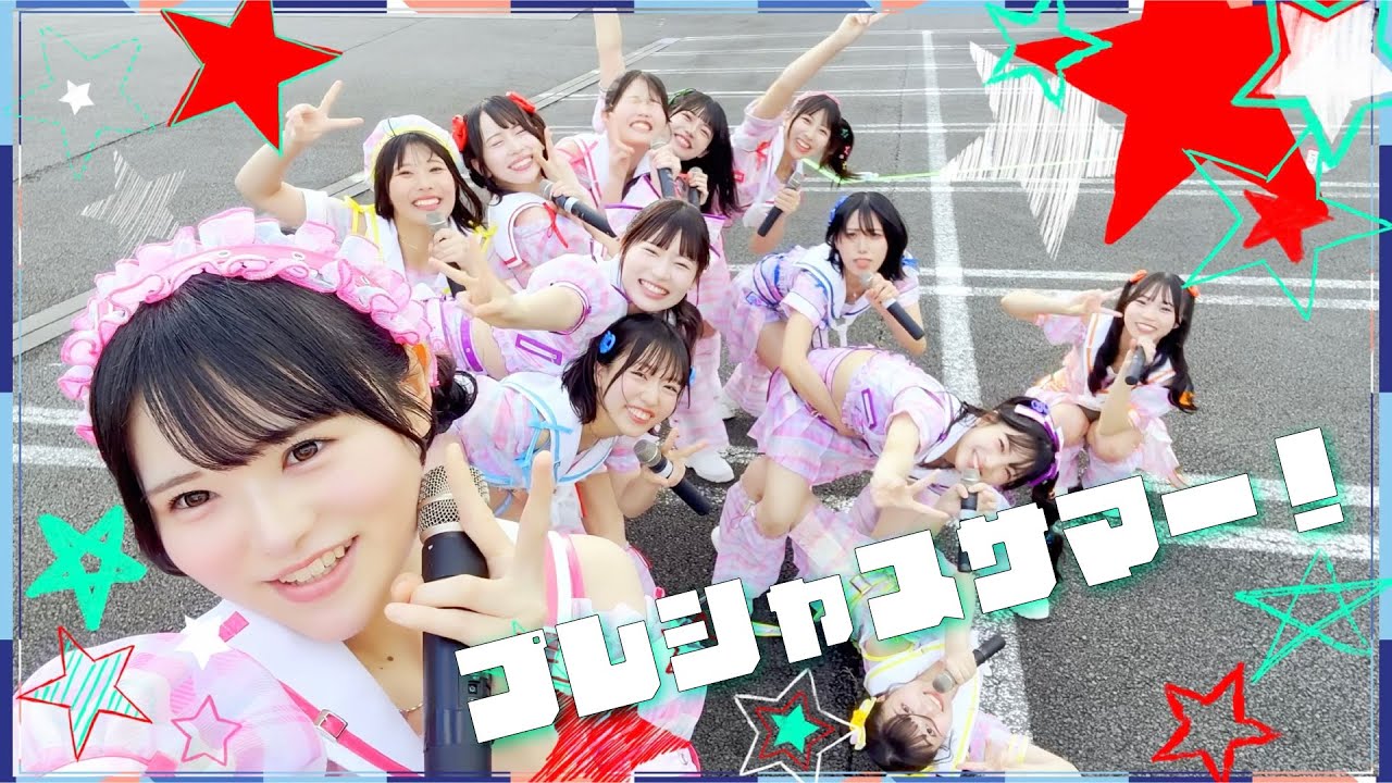 虹のコンキスタドール「プレシャスサマー！」(Cover) /Performance Video