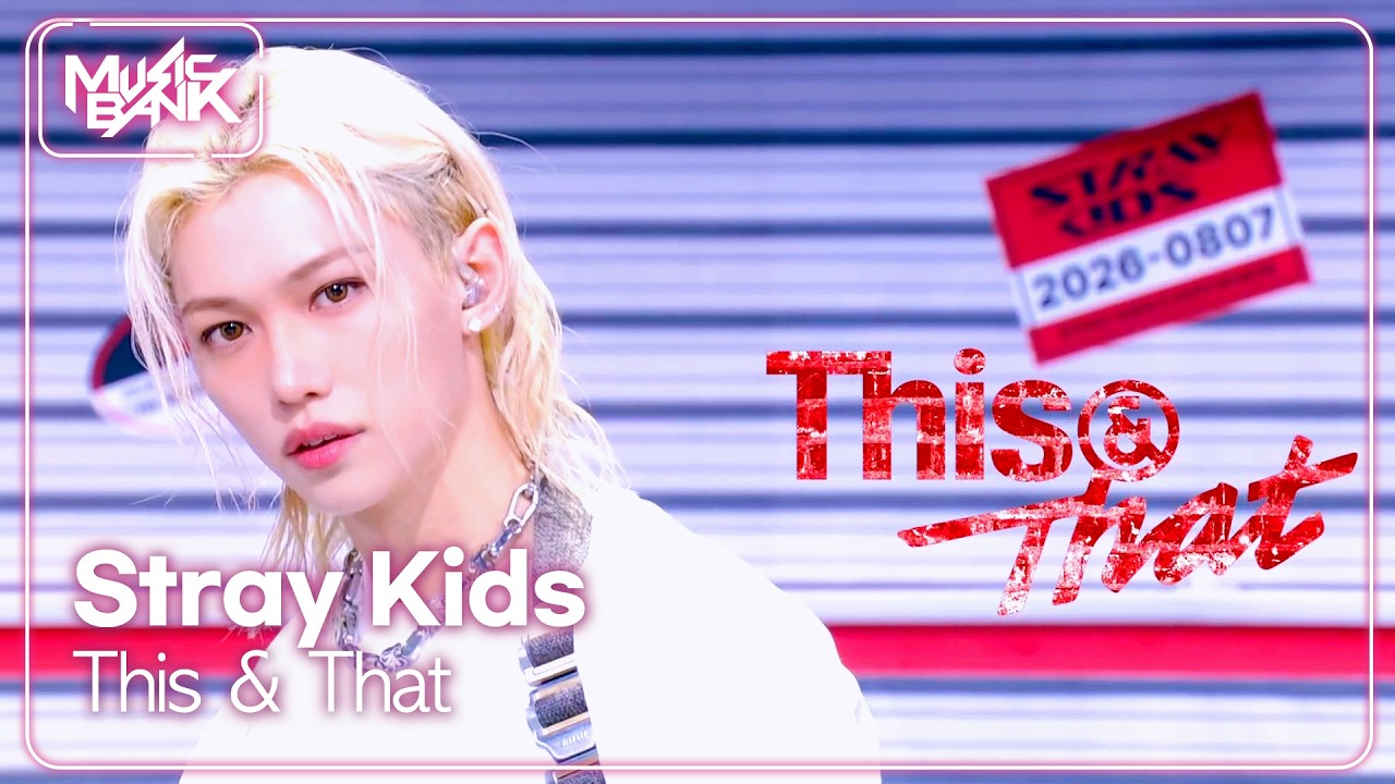 Cover [COMEBACK] Stray Kids - This & That [Music Bank] | KBS WORLD TV 260807