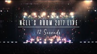 넬(NELL) - 12 Seconds (NELL’S ROOM 2017 LIVE)