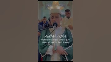 القارئ عبدالعزيز سحيم سورة الإسراء تلاوة خاشعه     فله الأسماء الحسنى  🤍