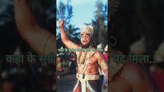 Hanuman Ji Status | ramayan ramanand sagar | ramayan episode  hanumanbhajan ramayana ramayan