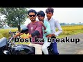 Dost ka Breakup Story 😂 | Desi Comedy | deepraj yadav