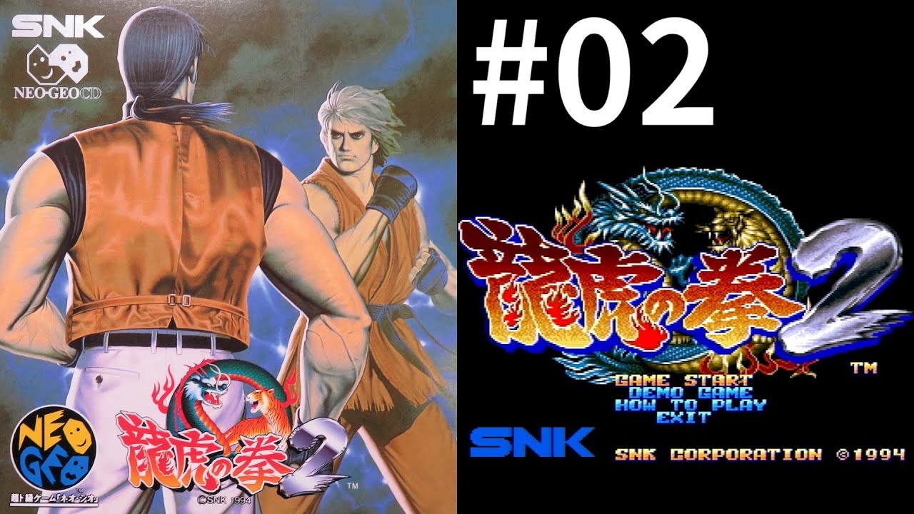 ネオジオ　龍虎の拳２ 91LA8DqKboL._AC_UF350,