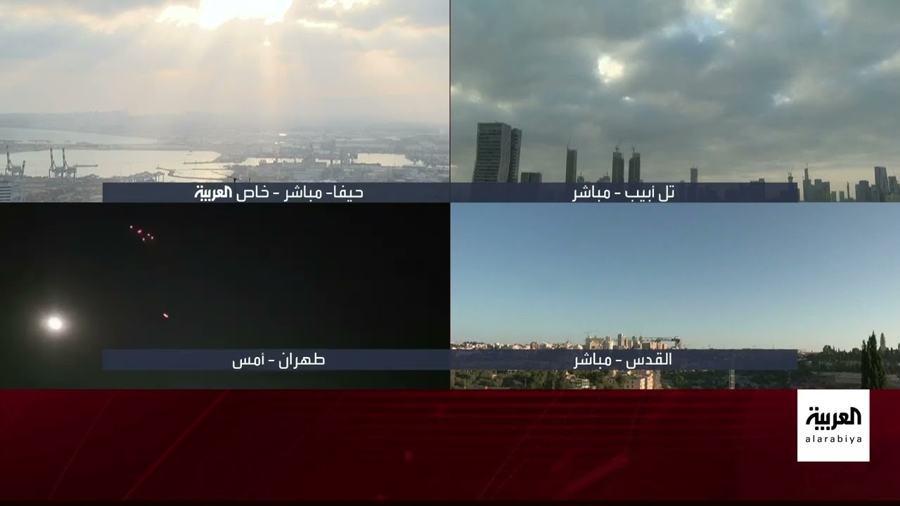 مجموعة السبع تدعم إسرائيل ضد إيران
