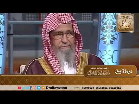 وجد وظيفة في البنك الأهلي، فهل يجوز له أن يقبل الوظيفة؟ الشيخ صالح الفوزان