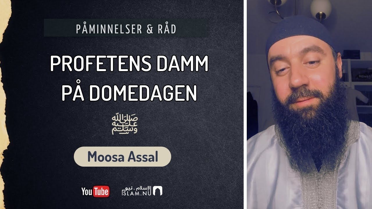 Profetens damm på Domedagen ﷺ | Moosa Assal