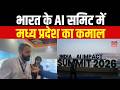 AI Impact Summit 2026: मध्यप्रदेश के सड़को मे दिखेगा AI रोबोट का इस्तेमाल | Top News | PM Modi