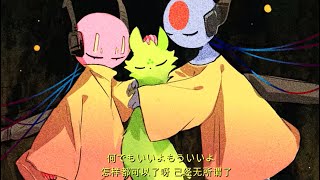 Saints Last Resort Rain World Animatic By Aislan