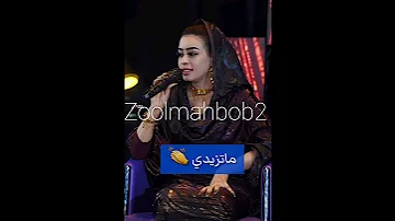 حالات واتس إيمان الشريف مابخلوكي لي يابنية 