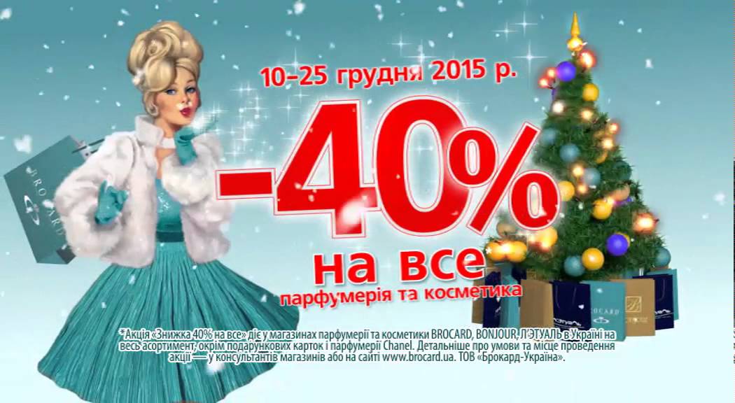 Скидки на хавал