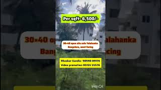 30×40 open site for sale || Yelahanka, Bangalore