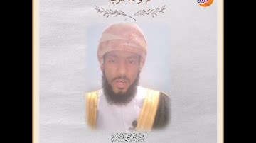 تلاوة مرئية لما تيسر من سورة الإسراء بصوت محبكم #محمد_الميشاني