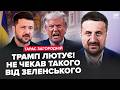 ⚡У Білому домі КІПІШ! Так, ОСЬ ЧОМУ Зеленський ЛІТАВ на БЛИЗЬКИЙ СХІД. Трамп ДОБИВАЄ Іран.ЗАГОРОДНІЙ