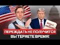 Уехать в США в условиях нестабильности: честный разбор без иллюзий