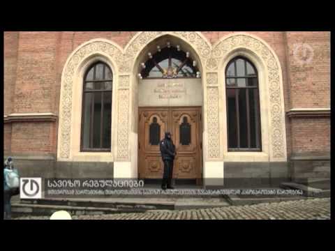 ფოკუსი: 24 მარტი, 2015