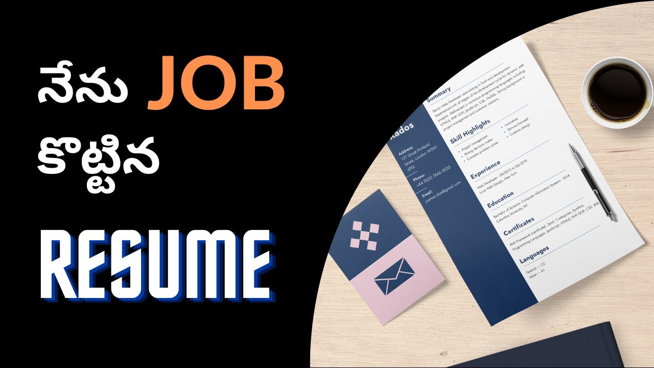 resume service meaning in telugu