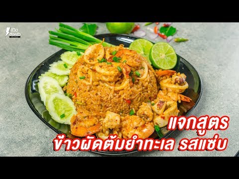 Maeban : ข้าวอบซี่โครงหมูพะโล้ | เมนูอาหารจานเดียวแสนอร่อย ขั้นตอนการทำไม่ยุ่งยาก. 