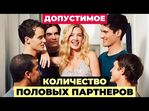 Как Называется Обмен Партнерами В Сексе