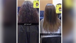 طريقة استخدام معالج البي بي كريم لكل انواع الشعر بالتفصيل ✓ - YouTube