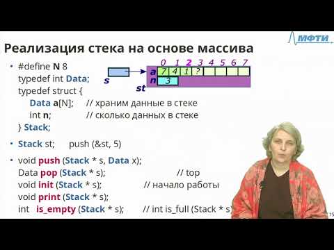 Видео: В коя стъпка се създава структура за разбивка на риска на RBS?